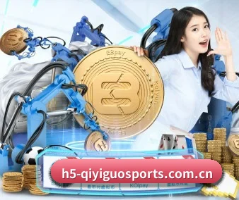 奇异果体育 APP